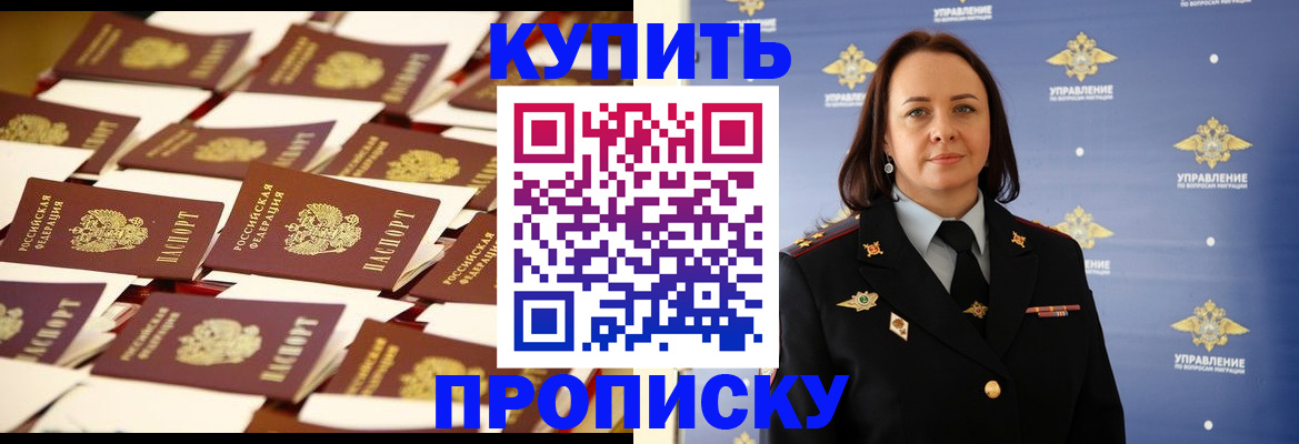 форма 3 в Почепе